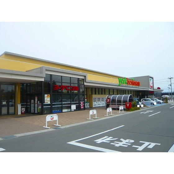 スーパー　ヨークベニマル泉野村店（スーパー）まで1549m