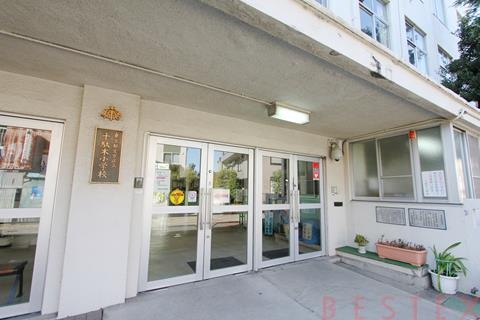 小学校　文京区立千駄木小学校（小学校）まで220m