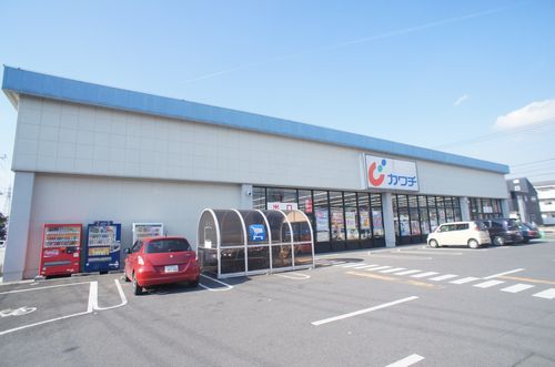 ドラックストア　カワチ薬品岩瀬店（ドラッグストア）まで900m