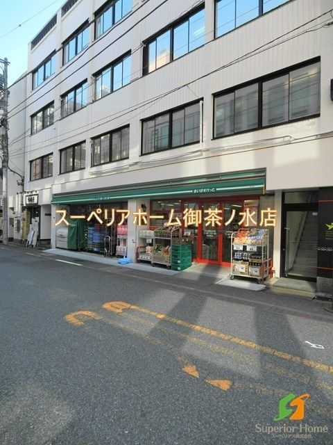 スーパー　まいばすけっと 日本橋横山町店（スーパー）まで581m