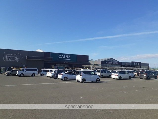 ホームセンター　カインズ古川店（ホームセンター）まで900m