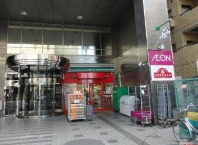 スーパー　まいばすけっと大塚5丁目店（スーパー）まで257m