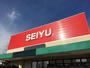 スーパー　西友大和町店（スーパー）まで345m