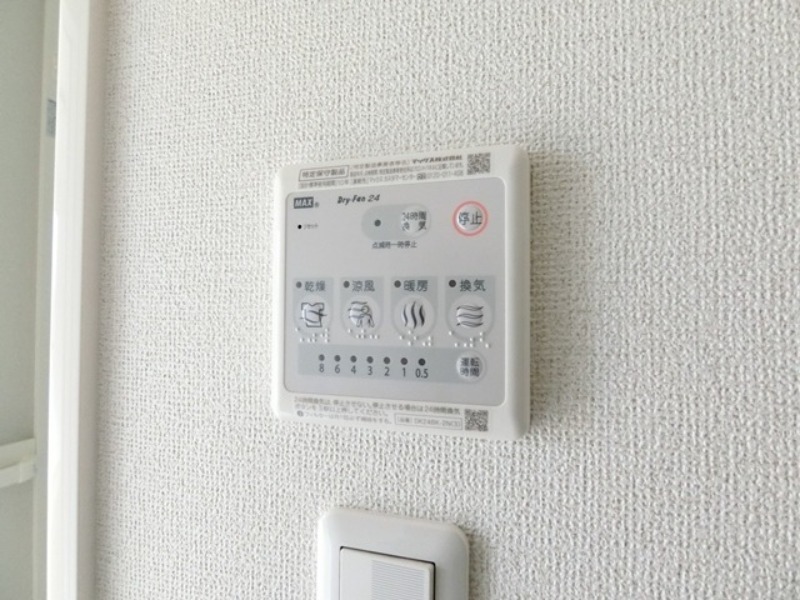 その他設備　図面と現状に相違がある場合には現状を優先