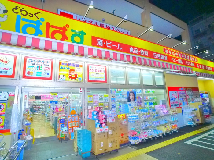 ドラックストア　くすりの福太郎（ドラッグストア）まで450m