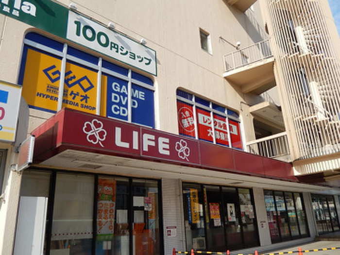 スーパー　ライフ（スーパー）まで203m