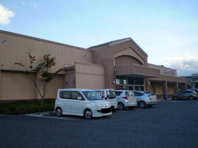 ドラックストア　とをしや薬局村井店（ドラッグストア）まで569m