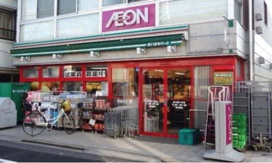 スーパー　まいばすけっと西六郷2丁目店（スーパー）まで630m