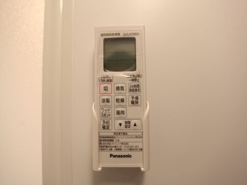 その他設備　浴室暖房乾燥機付　24時間換気機能付バスルーム