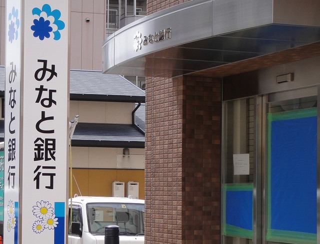 銀行　みなと銀行舞子支店（銀行）まで636m