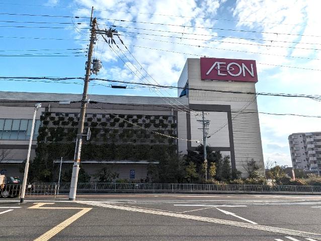 その他　イオン貝塚店まで377ｍ