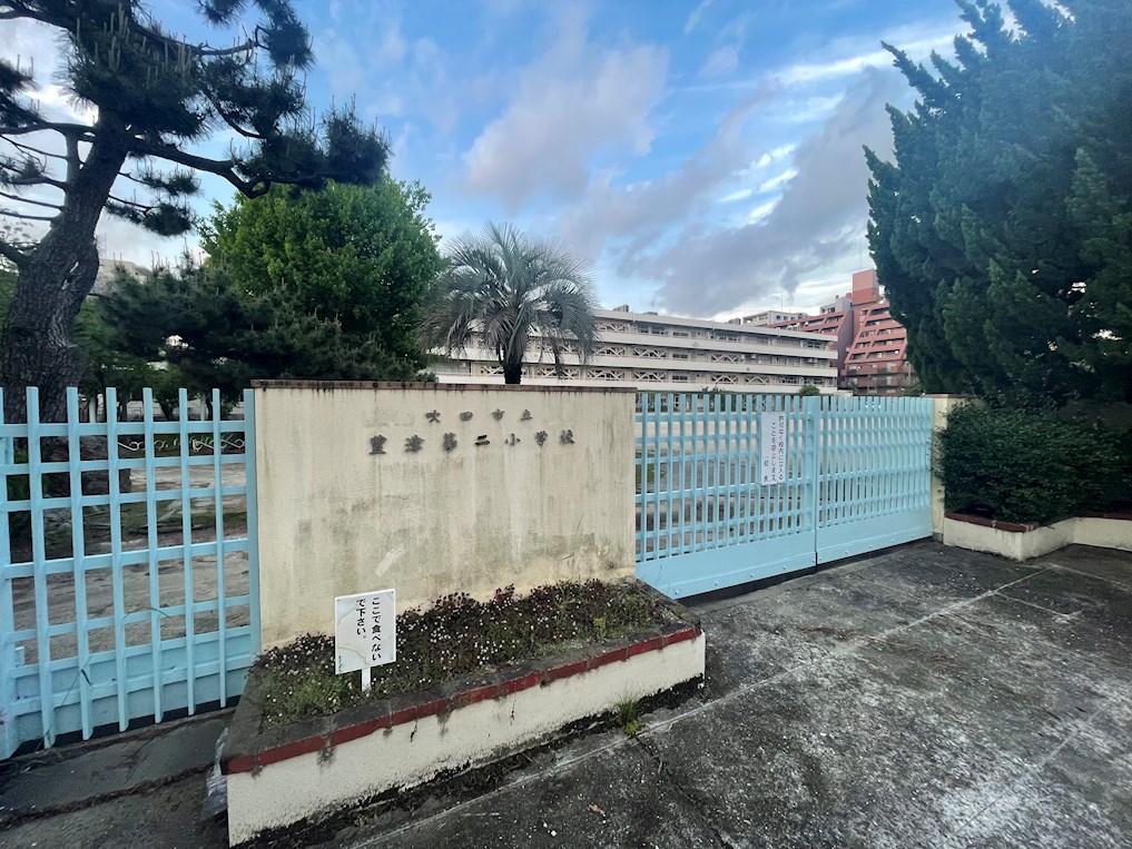 小学校　吹田市立豊津第二小学校（小学校）まで176m