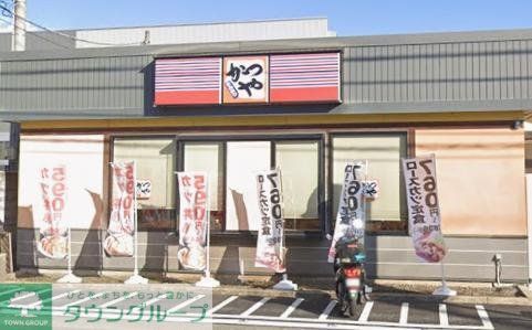 飲食店　かつや神奈川大和店（飲食店）まで270m