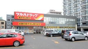 ドラックストア　ツルハドラッグ南6条店（ドラッグストア）まで411m