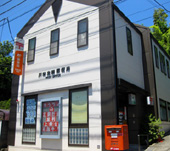 郵便局　生田駅前郵便局（郵便局）まで448m