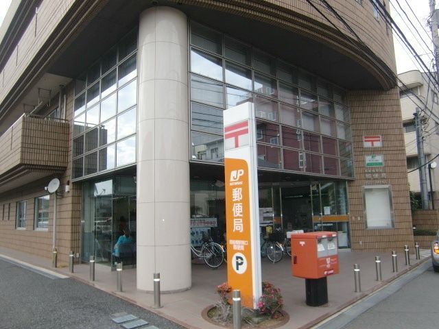 郵便局　南口郵便局（郵便局）まで280m