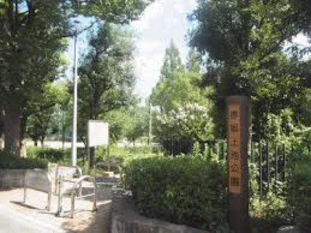 公園　赤坂上池公園（公園）まで1285m