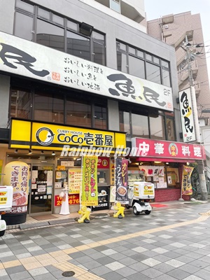 飲食店　カレーハウスCoCo壱番屋 東武鶴瀬駅西口店（飲食店）まで670m
