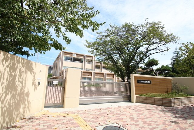 小学校　名古屋市立なごや小学校（小学校）まで500m