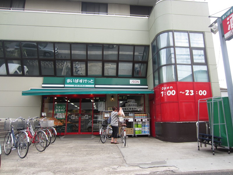 スーパー　まいばすけっと殿町店（スーパー）まで412m