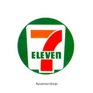 コンビニ　セブンイレブン（コンビニ）まで34m