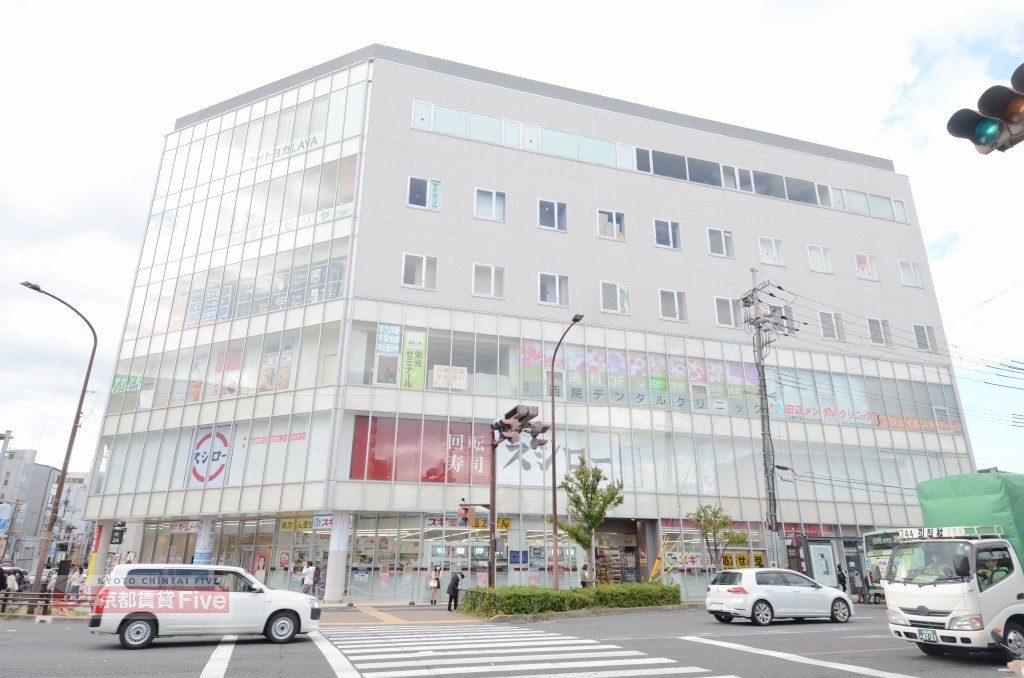 ショッピングセンター　アフレ西院（ショッピングセンター）まで678m