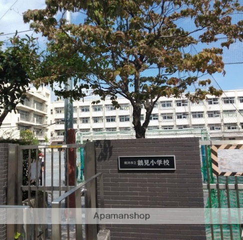 小学校　横浜市立鶴見小学校（小学校）まで484m