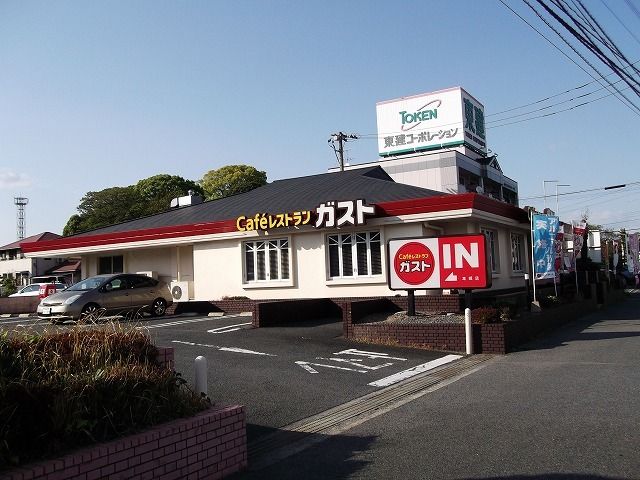 飲食店　ガスト（飲食店）まで400m