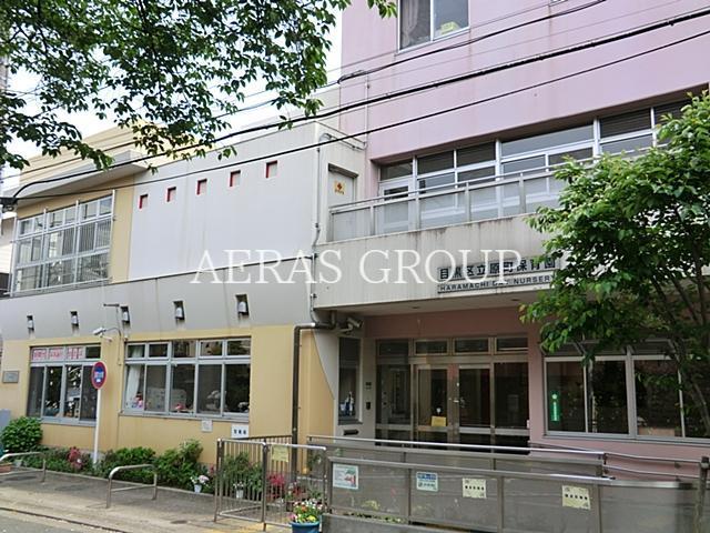 幼稚園・保育園　原町保育園（幼稚園・保育園）まで213m