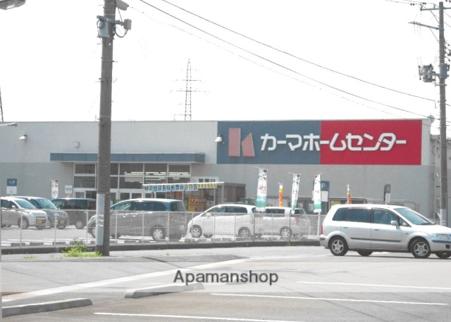 ショッピングセンター　DCMカーマ　直江津店（ショッピングセンター）まで543m