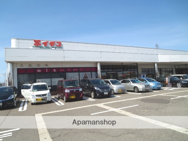 スーパー　イチコスーパー直江津店（スーパー）まで638m