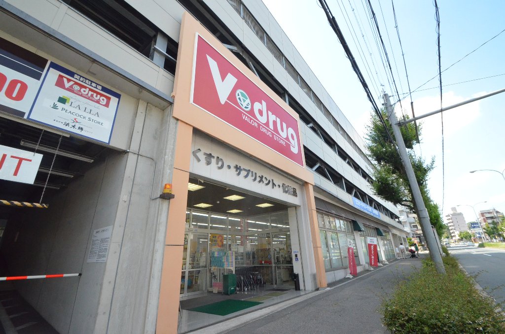 その他　V・drug覚王山法王町店（その他）まで1019m