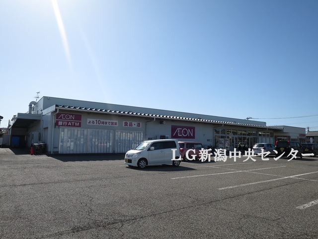 スーパー　イオン山二ツ店（スーパー）まで1320m