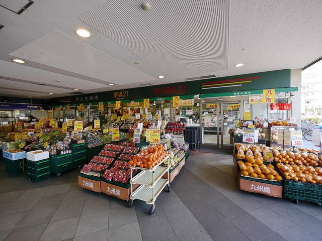 スーパー　鮮場21（スーパー）まで1460m