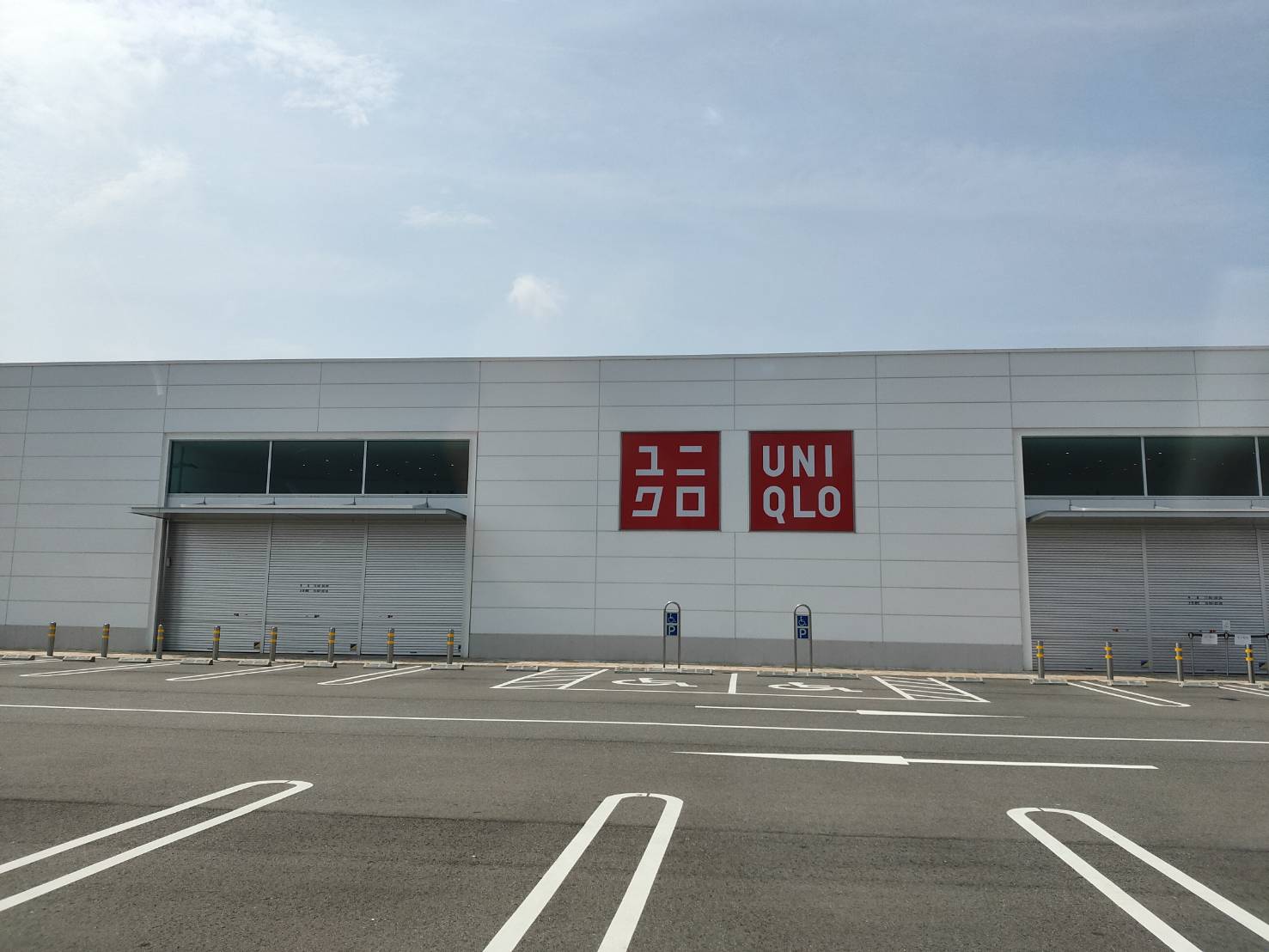 ショッピングセンター　ユニクロ クロスモール富田林店【営業中】（ショッピングセンター）まで2270m