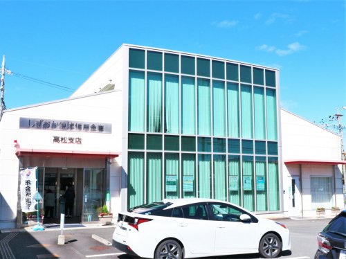 銀行　しずおか焼津信用金庫高松支店（銀行）まで482m