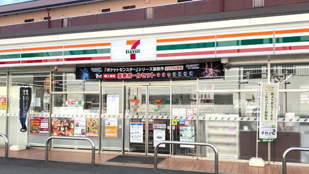 コンビニ　セブンイレブン 安芸府中浜田3丁目店（コンビニ）まで260m