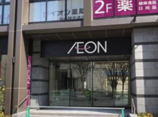 スーパー　イオン仙台晩翠通店（スーパー）まで433m