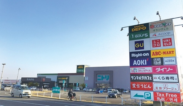 ショッピングセンター　ニトリモール宮崎（ショッピングセンター）まで838m