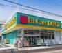 ドラックストア　ＦｉｔＣａｒｅＤＥＰＯＴ観音店（ドラッグストア）まで536m