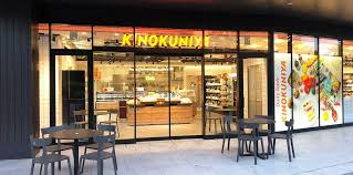 スーパー　Daily　Table　KINOKUNIYA　SOCOLA用（スーパー）まで1070m