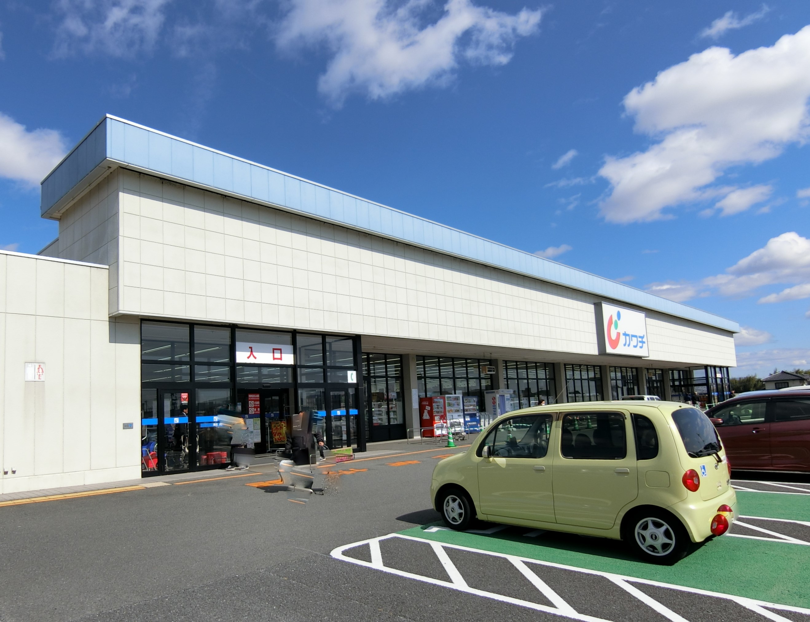 ドラックストア　カワチ薬品吉岡店（ドラッグストア）まで803m