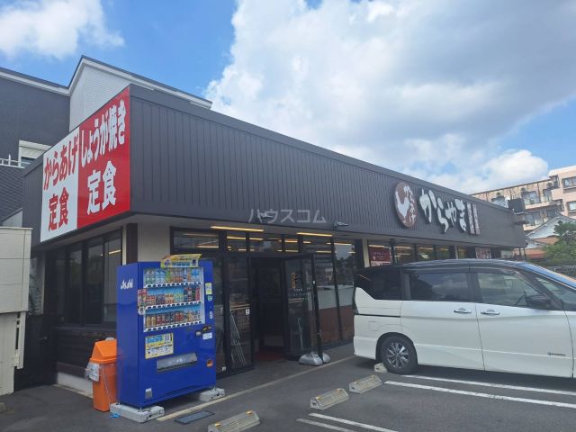 飲食店　からやま　多摩永山店（飲食店）まで367m