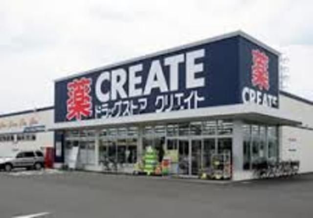 ドラックストア　クリエイトエス・ディー新宿牛込北町店（ドラッグストア）まで198m