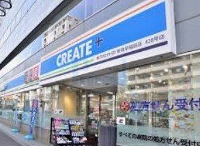 ドラックストア　クリエイトエス・ディー新宿早稲田店（ドラッグストア）まで510m