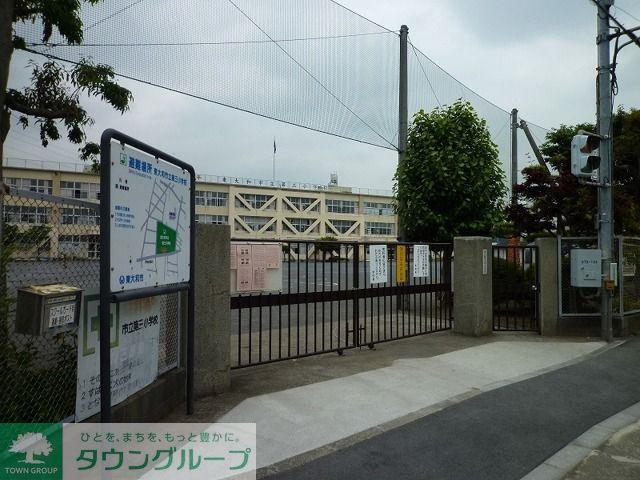 小学校　東大和市立第三小学校（小学校）まで590m