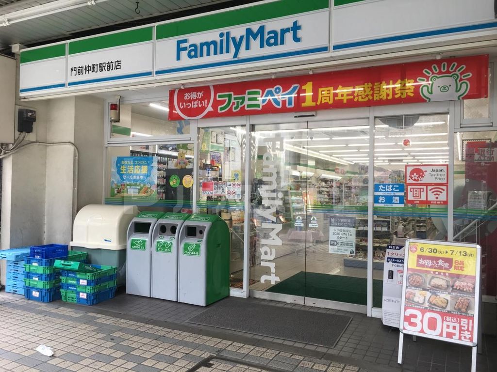 コンビニ　ファミリーマート門前仲町駅前店（コンビニ）まで80m