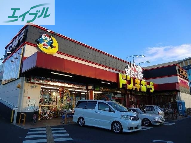 ショッピングセンター　ドン・キホーテ岡山下中野店（ショッピングセンター）まで1577m