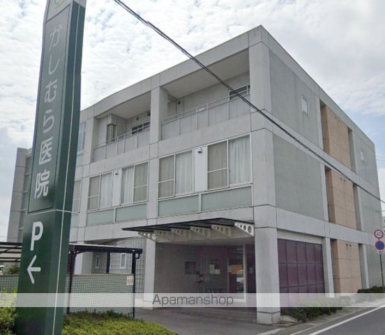 病院　かしむら内科医院（病院）まで401m