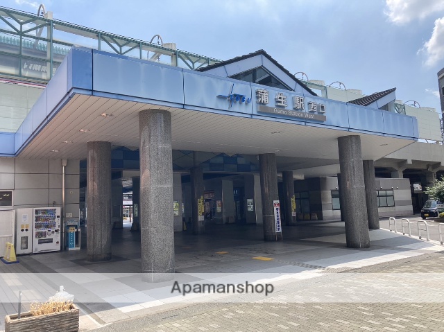 その他　蒲生駅（その他）まで80m